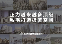 大項群集 逆勢而發 | 您最值得信賴的品牌