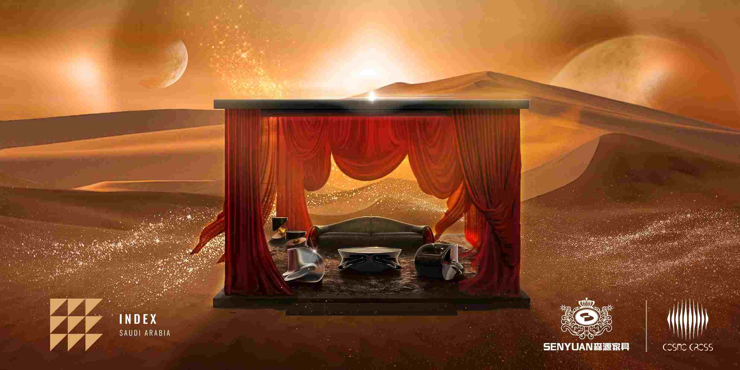 SENYUAN森源家具攜手COSMO CROSS，精彩亮相2024沙特設(shè)計(jì)盛會(huì)